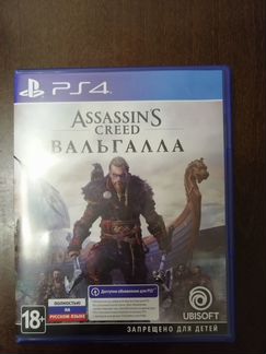 Игра для приставки