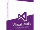 Лицензионный ключ Visual Studio Enterprise
