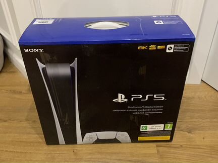 Sony playstation 5