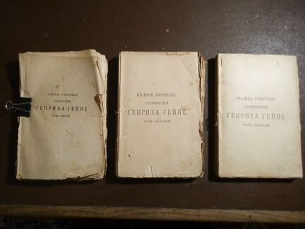 Из полного собрания Г.Гейне 1900 г