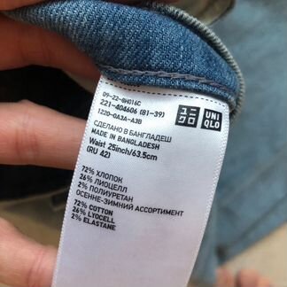 Джинсы Uniqlo