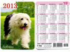 Карманные календарики Собаки 1991-95, 2013 гг объявление продам