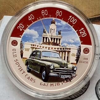 Ниуэ 2 доллара 2010г.Газ-М-20 «Победа»