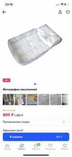 Матрасик для купания