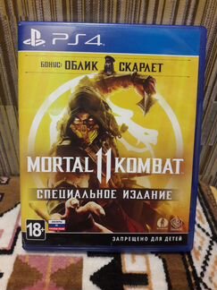 Mortal Kombat 11 для PS4