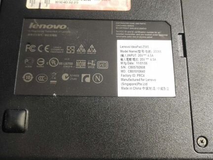 Lenovo Z565