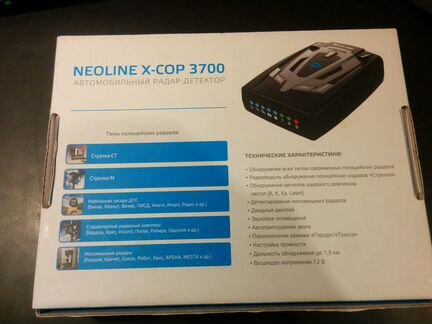 Neoline X-COP 3700