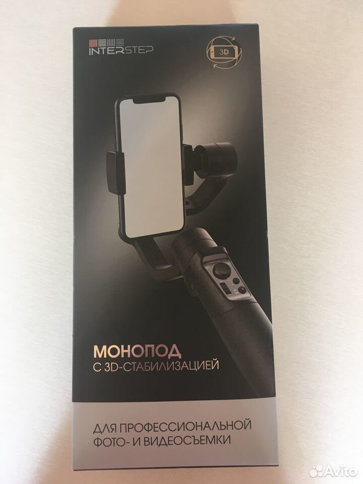 Монопод с 3D- стабилизацией