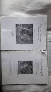 Аксессуары для вышивания