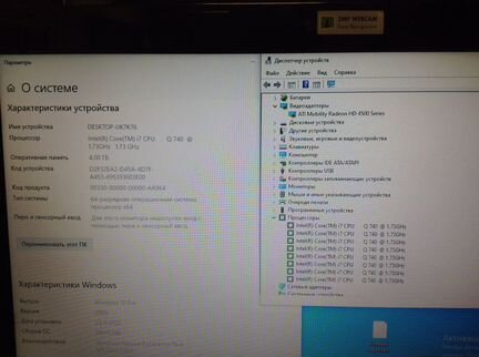 Мощный профессиональный HP Probook 4520 Core i7