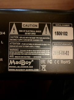 Микшерный пульт