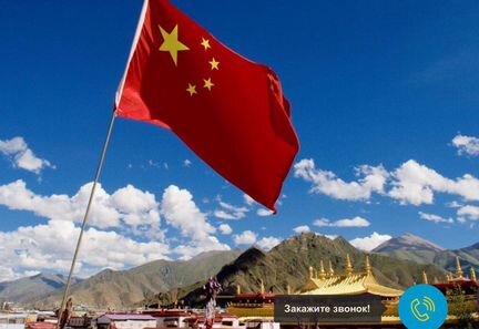 Китайский язык обучение онлайн. Пишите