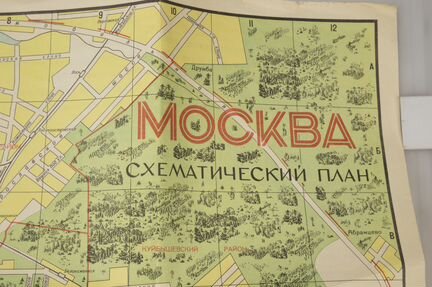 Схематический план Москвы 1970