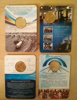 Жетоны метро. Санкт-Петербург