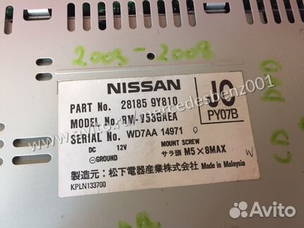 Проигрыватель CD/DVD для Nissan Teana J31