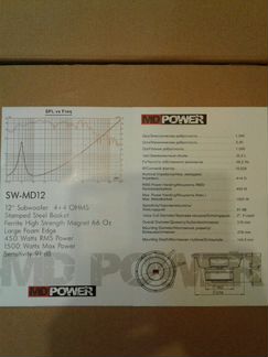 Новый сабвуфер MD.Lab SW-MD12