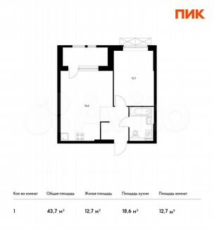 1-к квартира, 43.7 м², 18/30 эт.