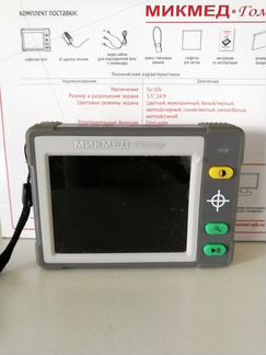 Цифровая лупа 5-10х с подсветкой