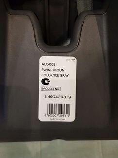 Детское автокресло ailebebe swing