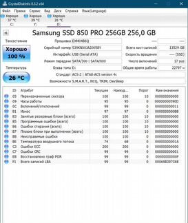 SSD samsung evo 850 pro 256gb