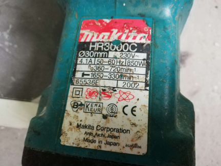 Перфоратор