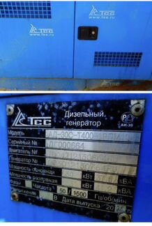 Блочно модульная котельная квм-1000-100000