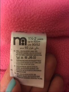 Жилет Mothercare