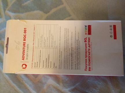 Экшен камера Full HD