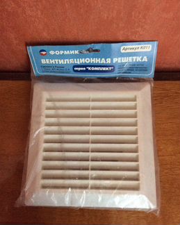 Вентиляционная решетка новая
