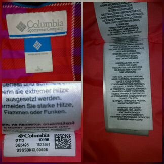 Куртка зимняя Culambia