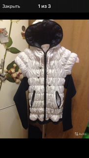 Жилет для беременных