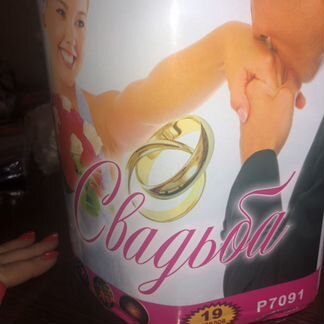 Очень качественный и красивый Фейерверк