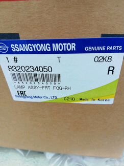 Птф правая Ссанг Енг Актион нью рест. 2013-17