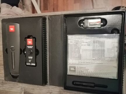 Jbl Rmc Calibration kit
