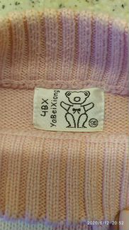 Свитер детский р.86-92