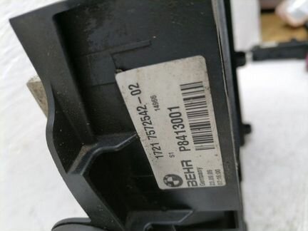 Радиатор масляный Bmw 5 Gt F07 4.4