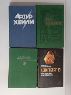В.В.Маяковский. Сочинения в 1 томе. 1940г. и др