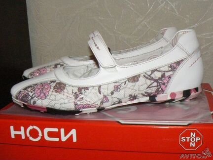 Туфли молодежные NON stop Германия