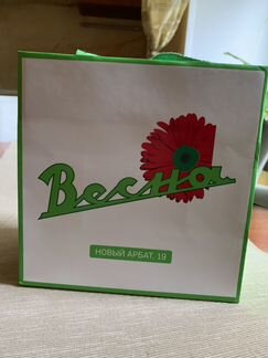 Брендовые пакеты