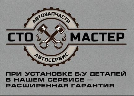 Насос вебасто Фиат Дукато 244 (Елабуга) 2.3JTD