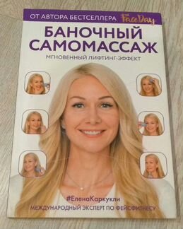 Книги по психологии и религии
