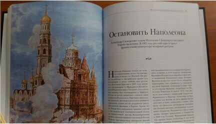 Книги Великие династии мира