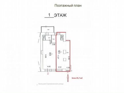 Торговое помещение, 45.7 м²