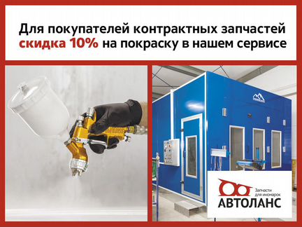 Крыло переднее левое Mazda Mazda 3