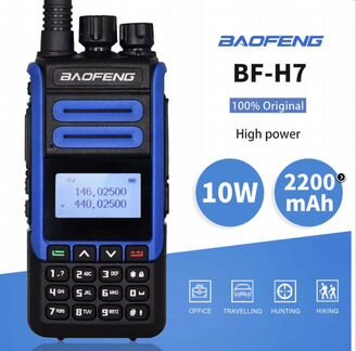 Рация Baofeng BF-H7 10 Ватт (с гарнитурой