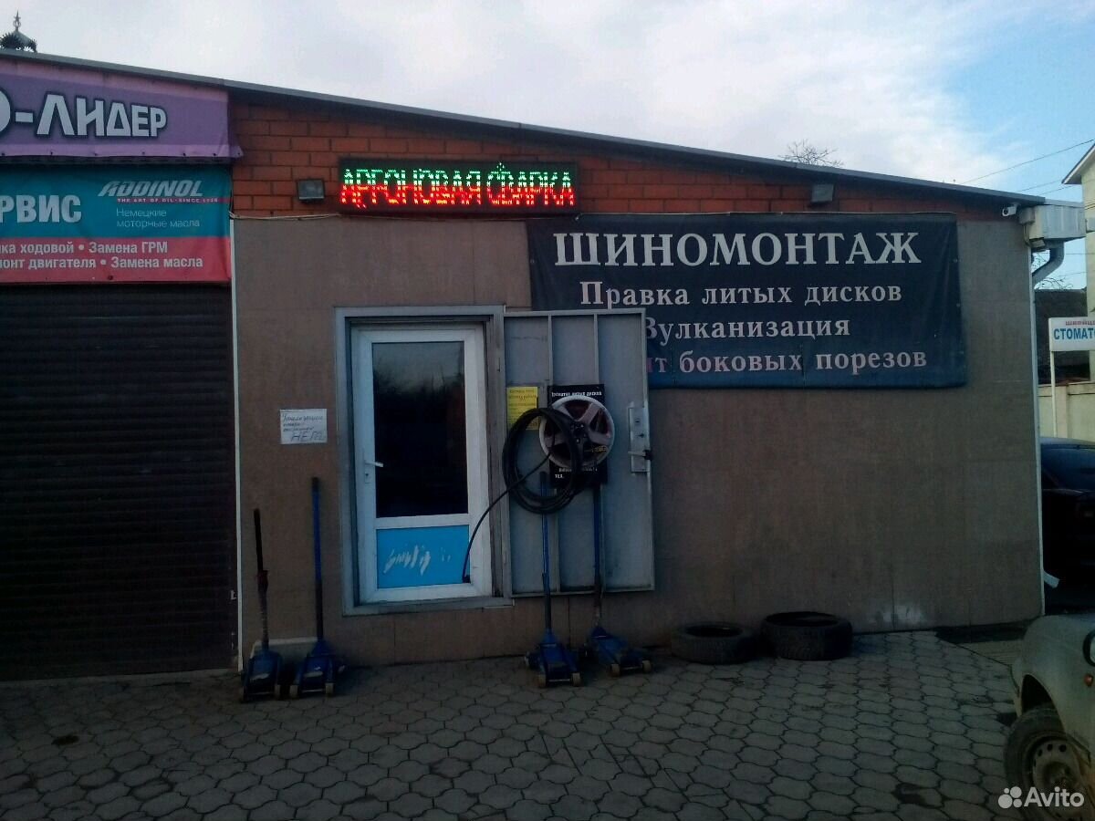 Шиномонтаж краснодар. Шиномонтаж у Ашота. Шиномонтаж Орск. Грузовой шиномонтаж Орск. Шиномонтаж на Строителей Орск