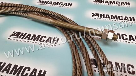 Трос выдвижения секций стрелы кму Dinex 86