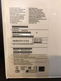 Apple MacBook Pro 13