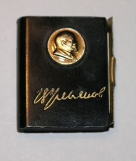 Мини книжка сувенир 