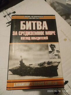 Военно- историческая библиотека